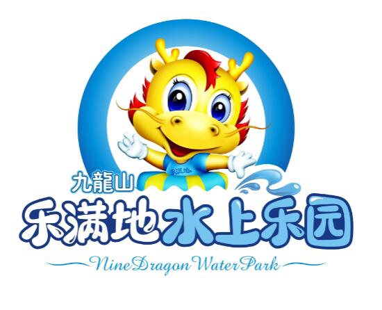 浙江·九龙山水上乐园